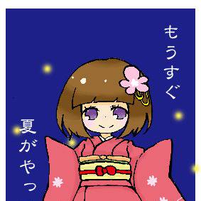女の子