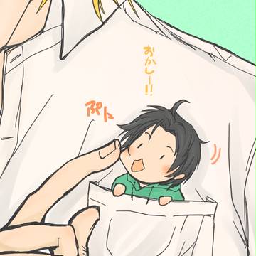 ちっちゃい高尾くんと宮地さん詰め