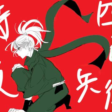 白