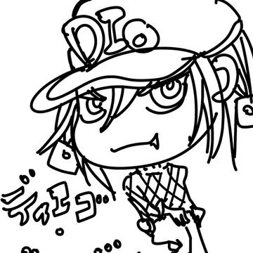 ディエゴ