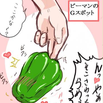 愛しの食べ物
