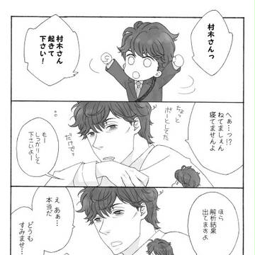 寝てない時に出る妖精