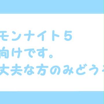 冷静なふり