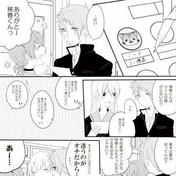 【PDCS】いまも、むかしも【新歓オリエンアフター】