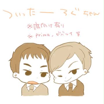 ろぐちゃん