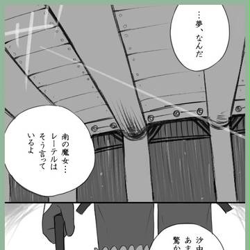 【PJB】この行動の価値は【交流】