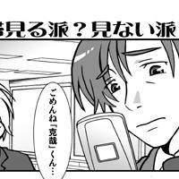 43歳の憂鬱