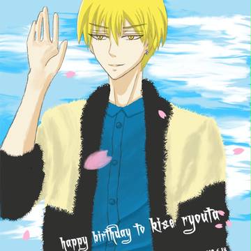 happy birthday to kise ryouta!