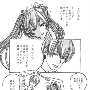 大丈夫だ問題ない