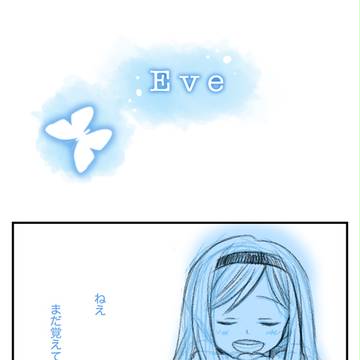 【十三都市】二度と、