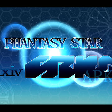 【予告】PhantasyStar pixivARKS【開催決定】