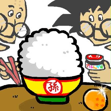 孫ごはん