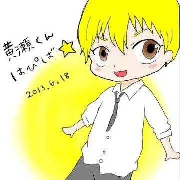 黄瀬くんはぴば☆