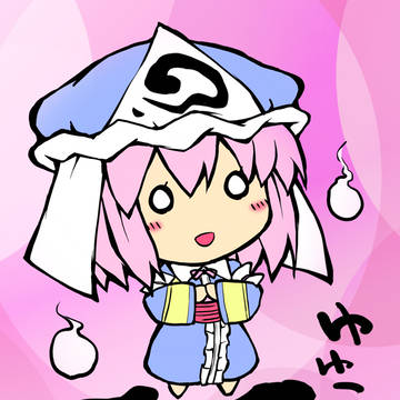 ゆゆこ