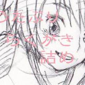 うたぷり落書き1