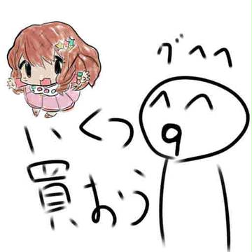 つままれストラップ（きらり
