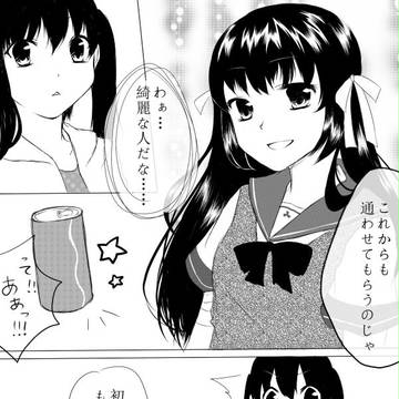 【ゆり女】恩返し【交流】
