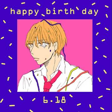黄瀬さんおめでとう