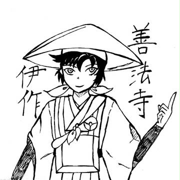 忍たまつめ