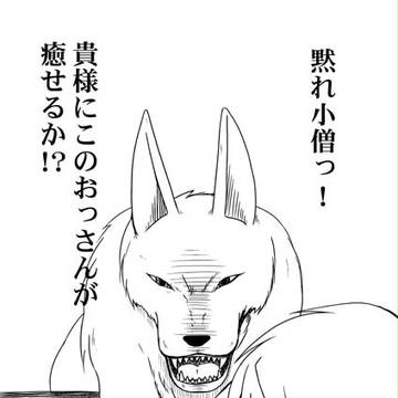 新刊は何故か今回ジブリになりそうです
