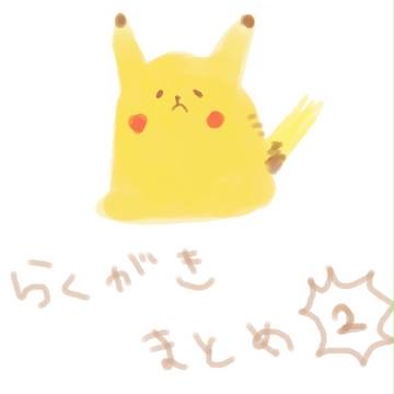 ◎