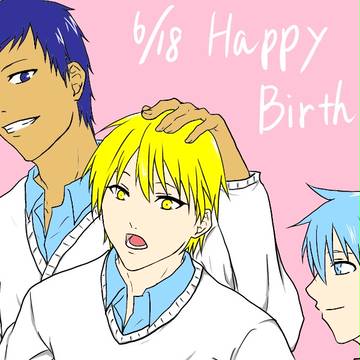 黄瀬お誕生日おめでとう！