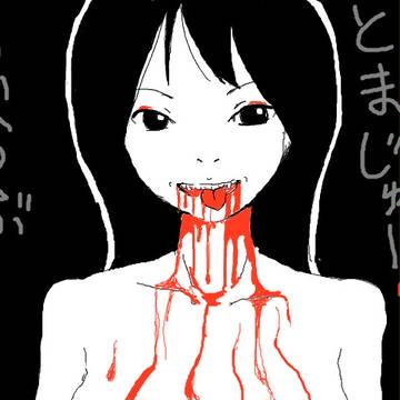 どろあ