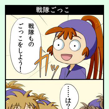五年生が戦隊パロやってみた