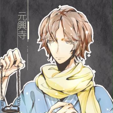 百鬼