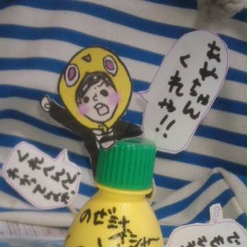 クリノッペ×げろりん