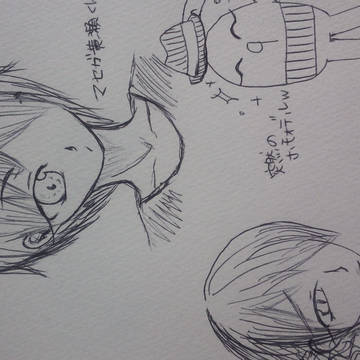 落書黄瀬君