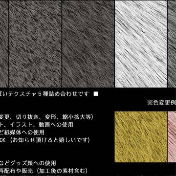 フリー素材詰め合わせ３（モノクロ毛髪系）