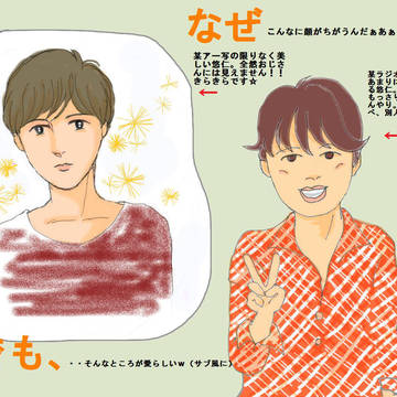 まるで別人、だけどかわええ。