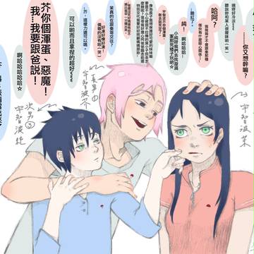 三兄妹日常對話