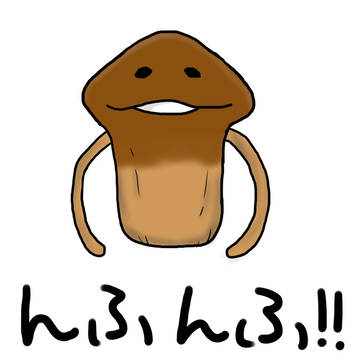 衝動的になめこを描いてみた