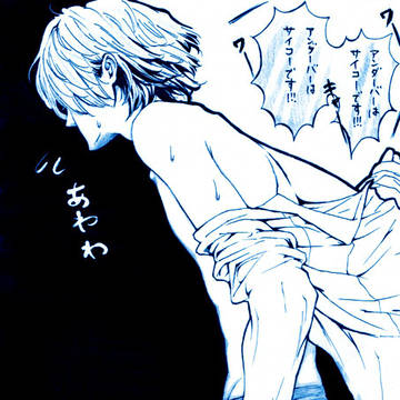 アンマンEC直前、お召し替え中アンさん