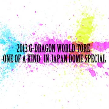 G-DRAGON ONE OF A KIND