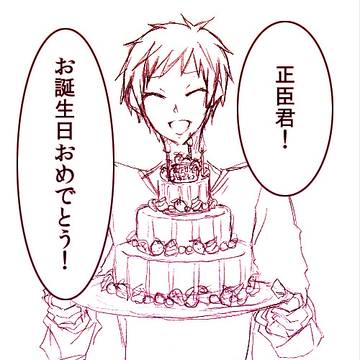The 3rd Birthday