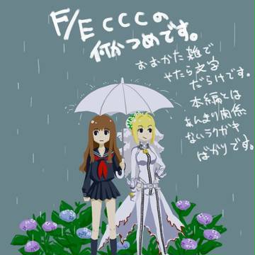 詰め荷