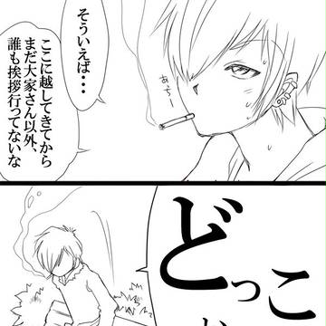【P.L.I】きおみくんとふにゃん【交流】