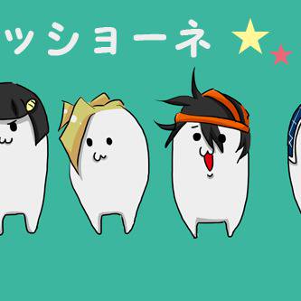 ぱっしょーね！！