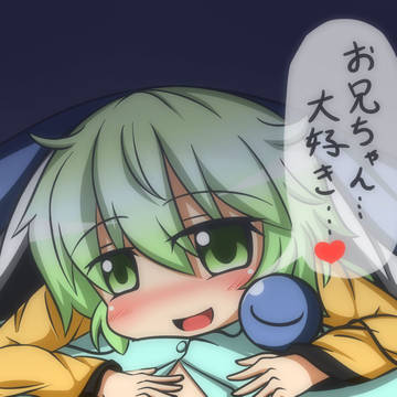 こいしちゃん