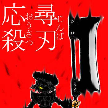 すべては哀しい夜のために