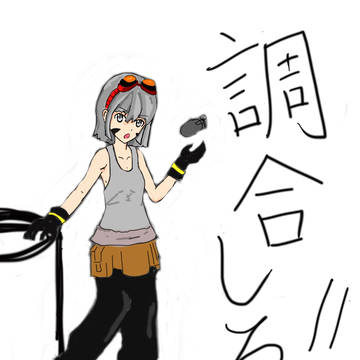 スタングレネード補給