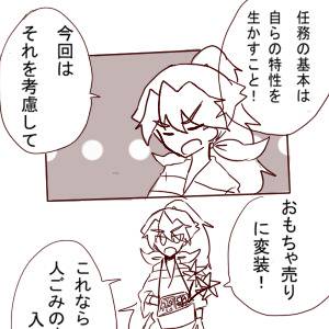 【忍ぴく玉】 設定とか 【まさかの】