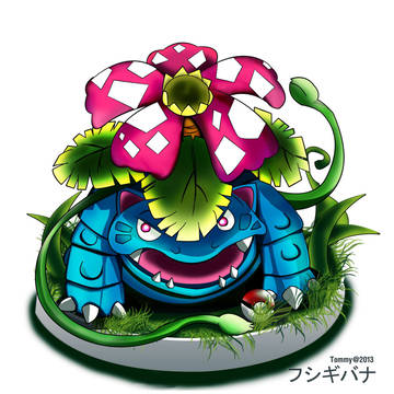 フシギバナ