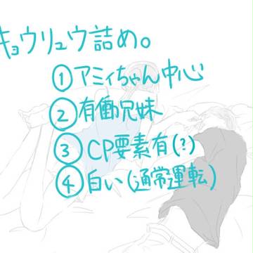 キョウリュウ詰め。
