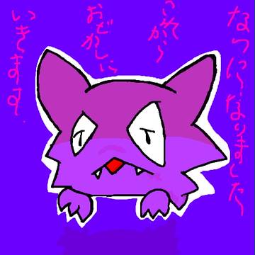 ゴーストさん・・・・。