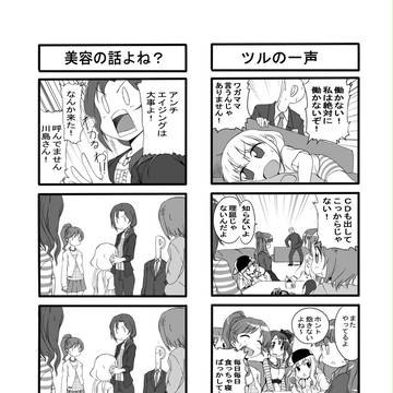無事入稿