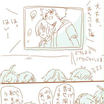 無自覚系